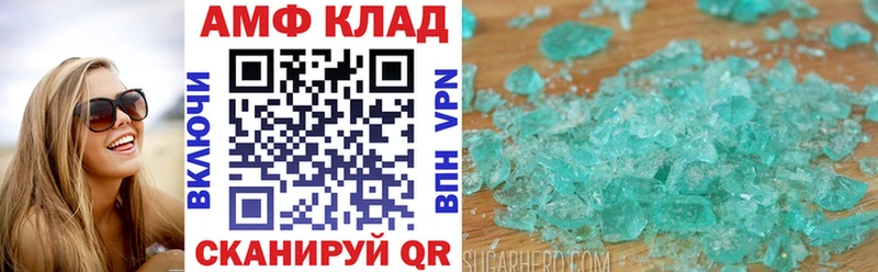 Амфетамин 97%  даркнет сайт  мориарти наркотические препараты  Аша 