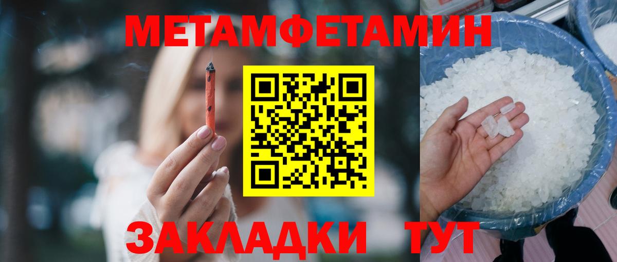 АМФ  Вход с VPN  Аша  даркнет как зайти  АМФ 98% 