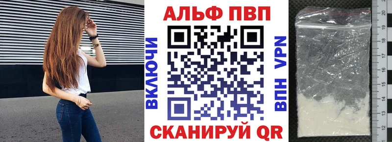 Alpha-PVP кристаллы  Аша 
