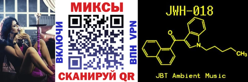 blacksprut ссылки  мориарти наркотические препараты  Бутират вода  Аша 