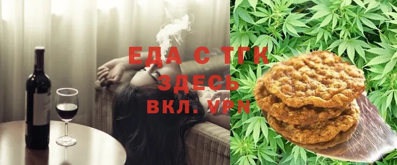 Cannafood конопля  Аша 