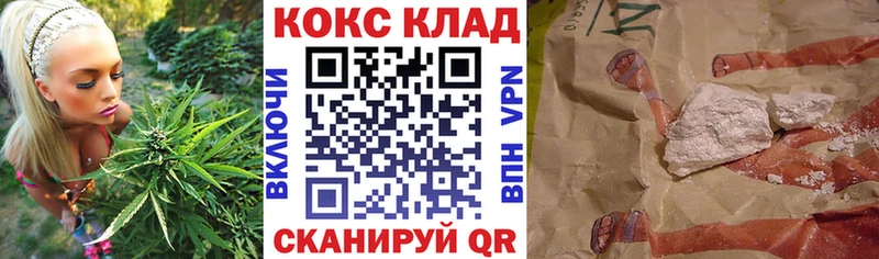 дарнет шоп  Аша  КОКАИН 97% 