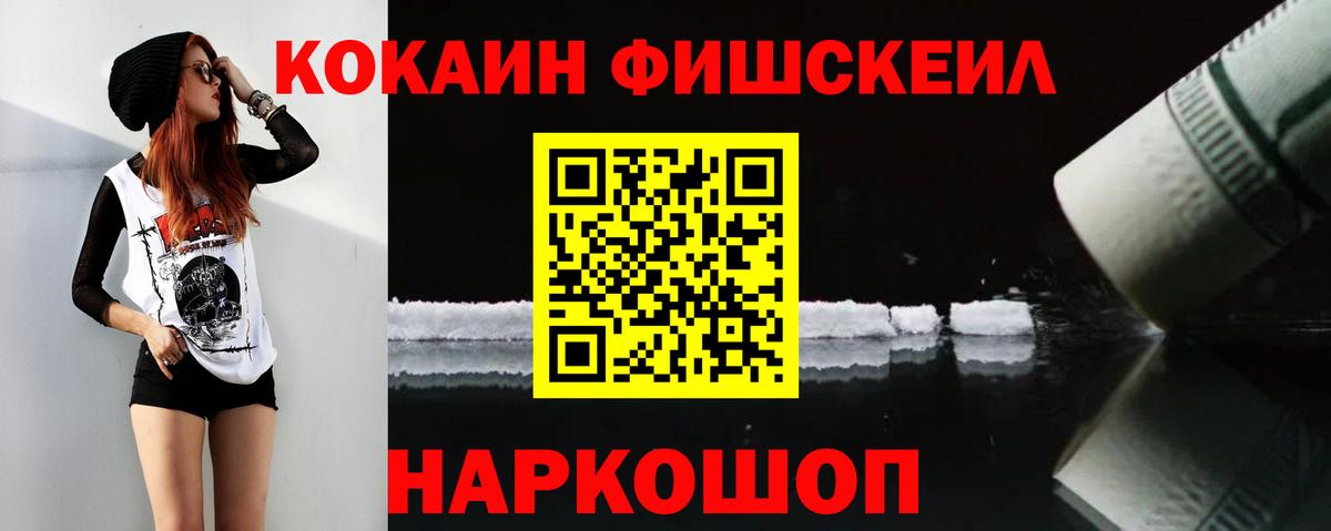 Cocaine 97% Аша