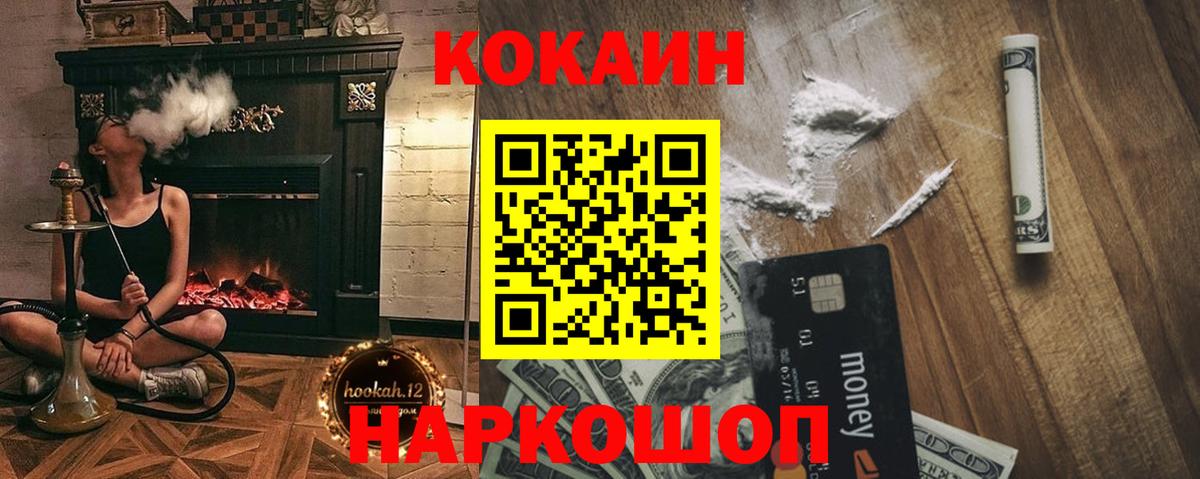 Аша  Cocaine 98%  COCAIN 99%  Вход с VPN 