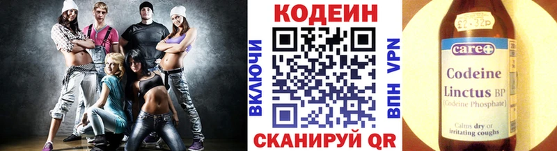 маркетплейс какой сайт  дарнет шоп  Аша  Кодеиновый сироп Lean напиток Lean (лин) 