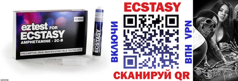 купить наркотики цена  Аша  ЭКСТАЗИ круглые 