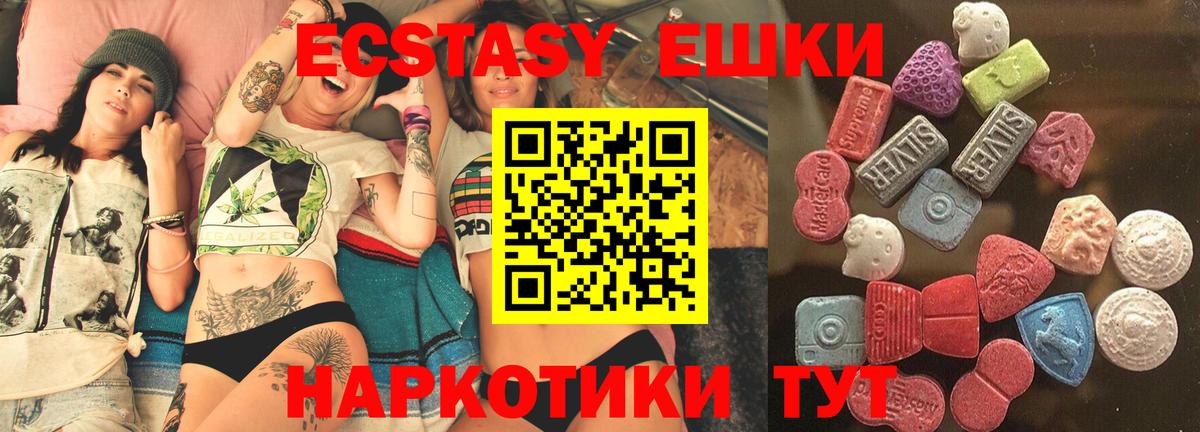 ЭКСТАЗИ Cube Аша