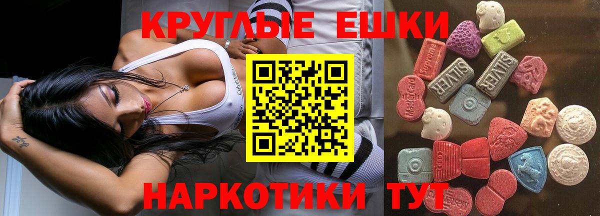 Ecstasy DUBAI Аша