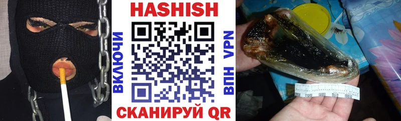 ГАШИШ Premium  Аша 