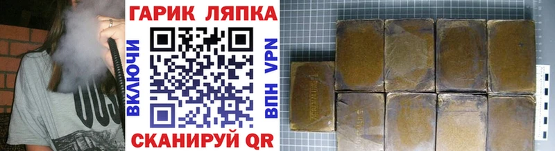 Гашиш гарик Аша