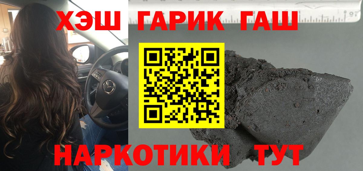  COCAIN Аша