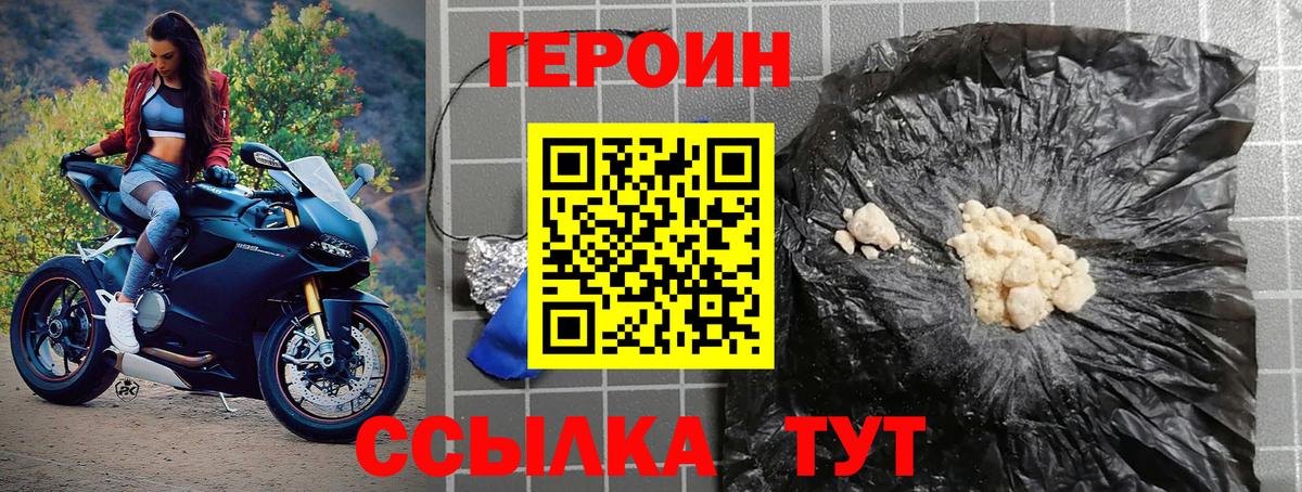 Аша  Конопля  ГАШИШ  Меф   Вход с VPN  Мефедрон  КОКАИН 