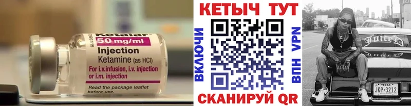 КЕТАМИН VHQ  Аша 