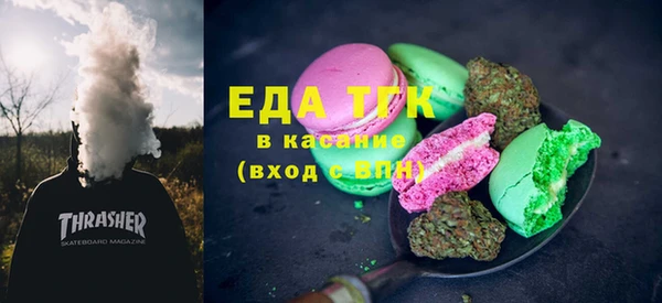 кокаин перу Нягань