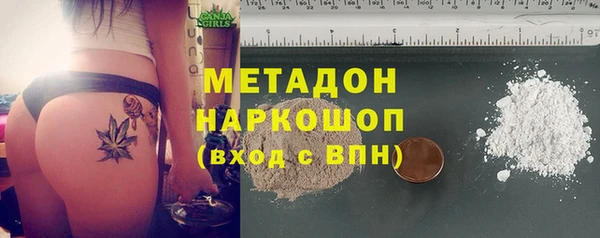 тгк Осинники