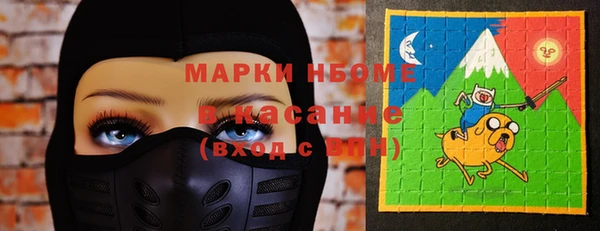 кокаин перу Нягань