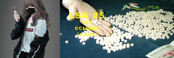 ECSTASY Уссурийск