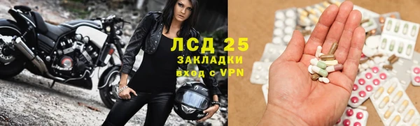эйфоретик Нязепетровск