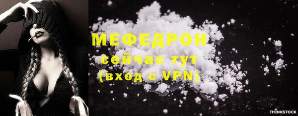 а пвп мука Няндома