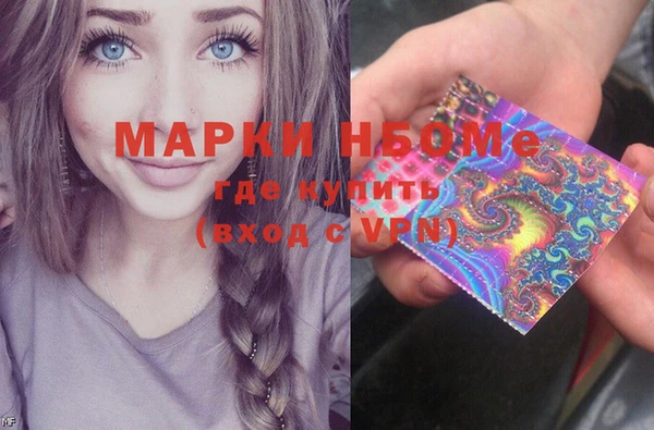 тгк Осинники