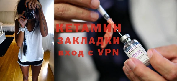 кокаин перу Нягань