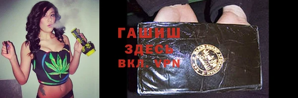 тгк Осинники