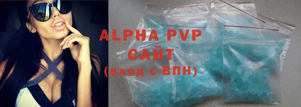 эйфоретик Нязепетровск