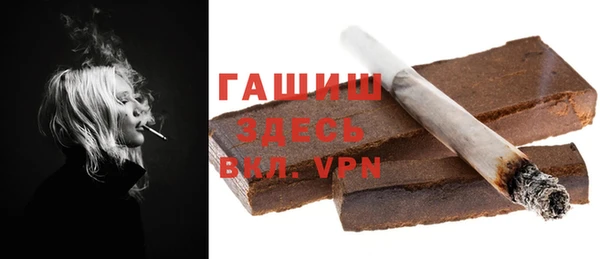тгк Осинники