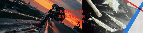 тгк Осинники