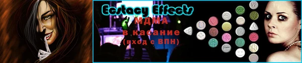 индика Болхов