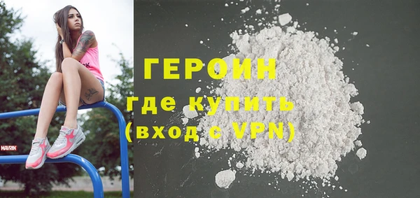 эйфоретик Нязепетровск