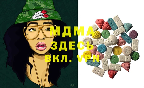 гашик Волгодонск