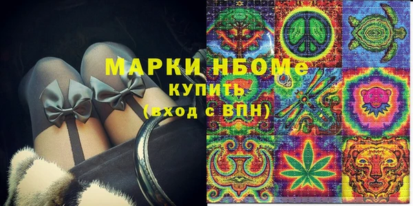 кокаин перу Нягань