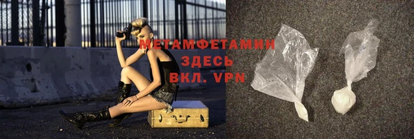 эйфоретик Нязепетровск