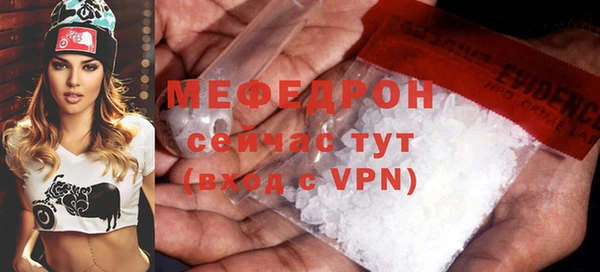 эйфоретик Нязепетровск