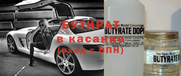 тгк Осинники