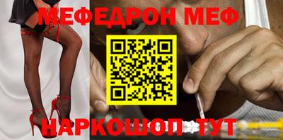 ALPHA PVP Абакан