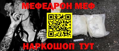 ALPHA PVP Абакан