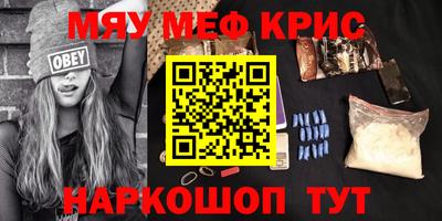 ALPHA-PVP Апрелевка
