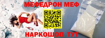 ALPHA PVP Абакан