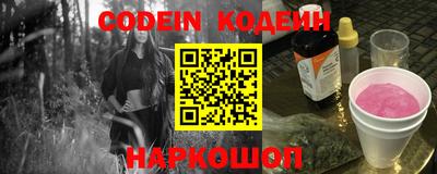 ALPHA PVP Абакан