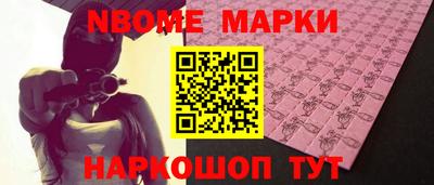 ALPHA-PVP Апрелевка