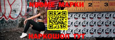 кокаин Абинск