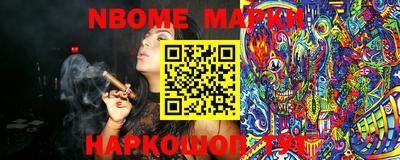 кокс Аргун