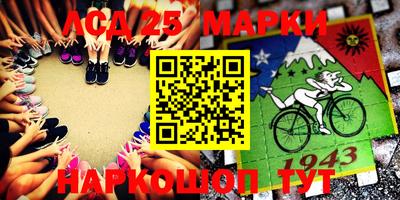 кокаин Абинск