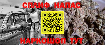 ALPHA PVP Абакан