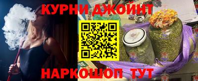 кокаин Абинск