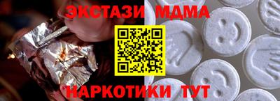 индика Азнакаево