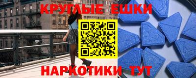 кокаин Абинск