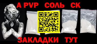 индика Азнакаево